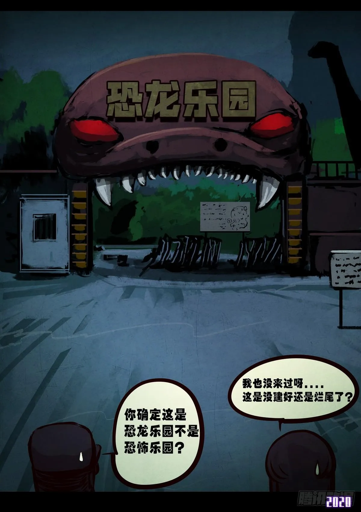 第010集 第21页