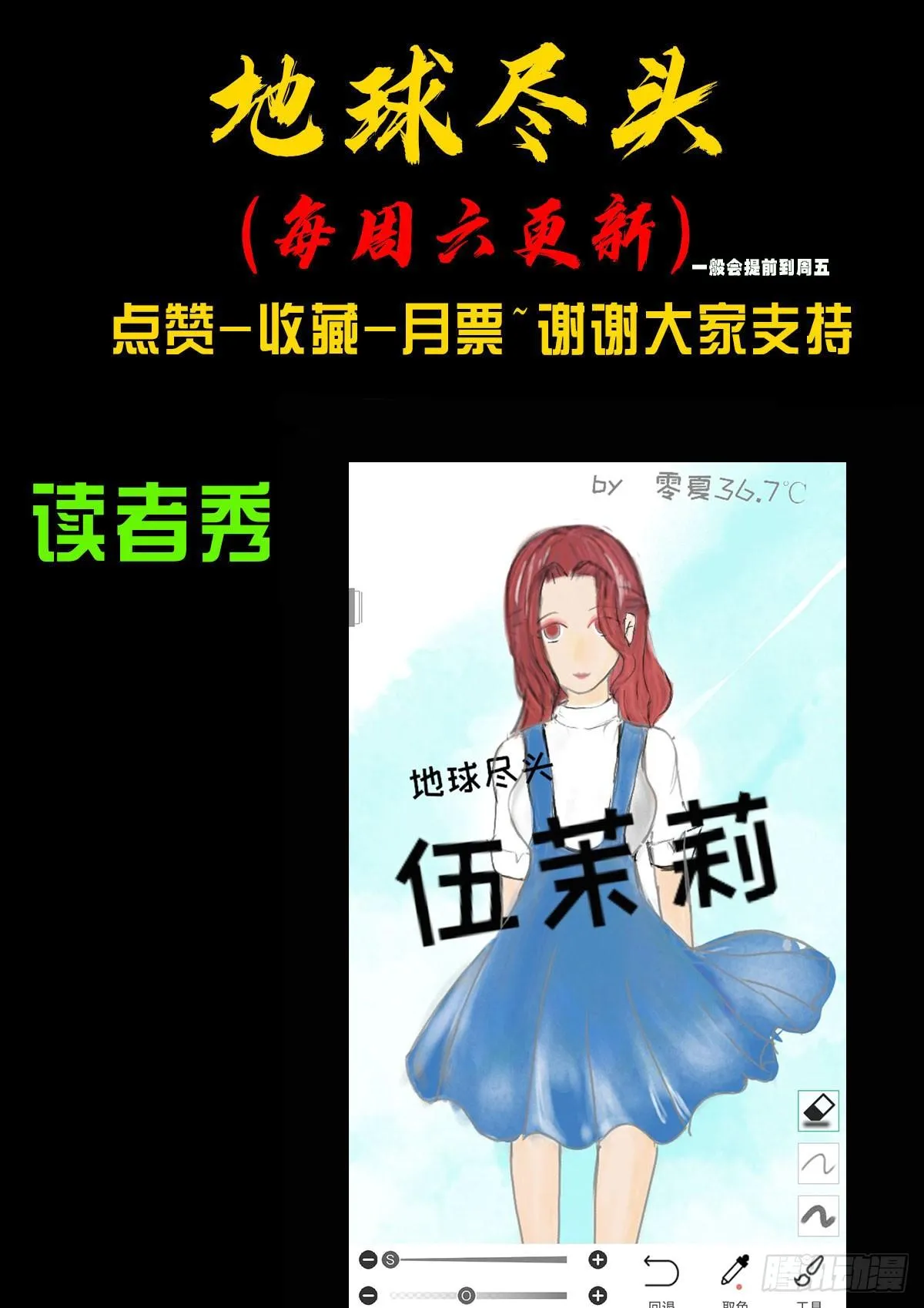 第010集 第27页
