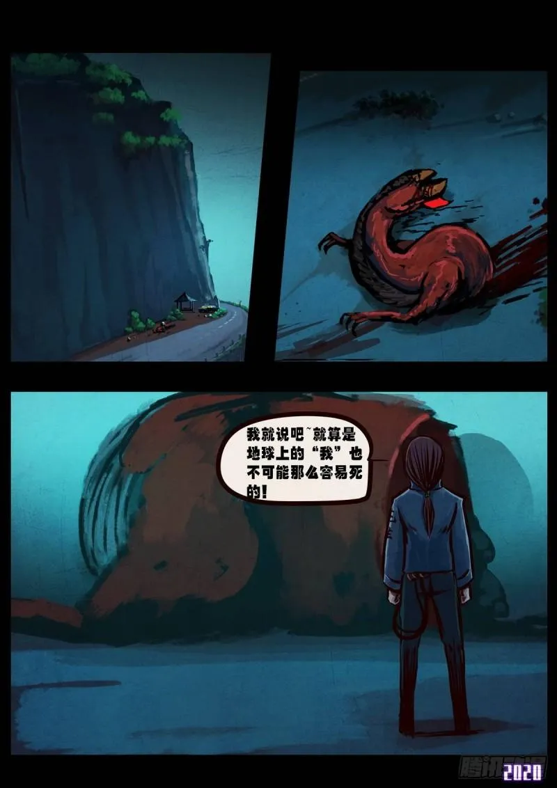 第012集 第15页