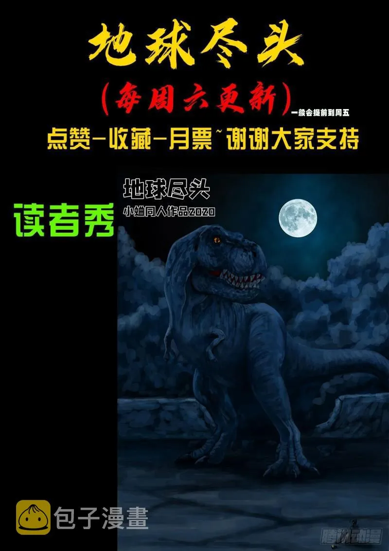 第013集 第26页