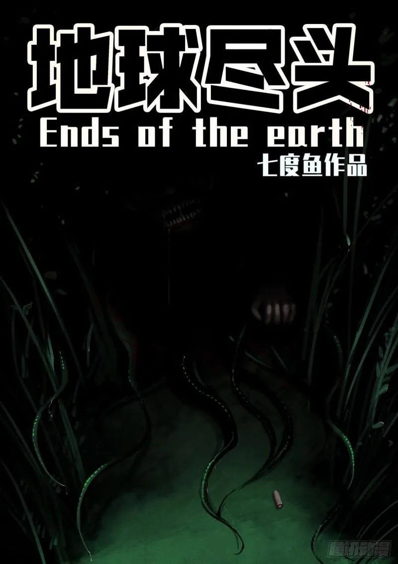 第015集 第2页