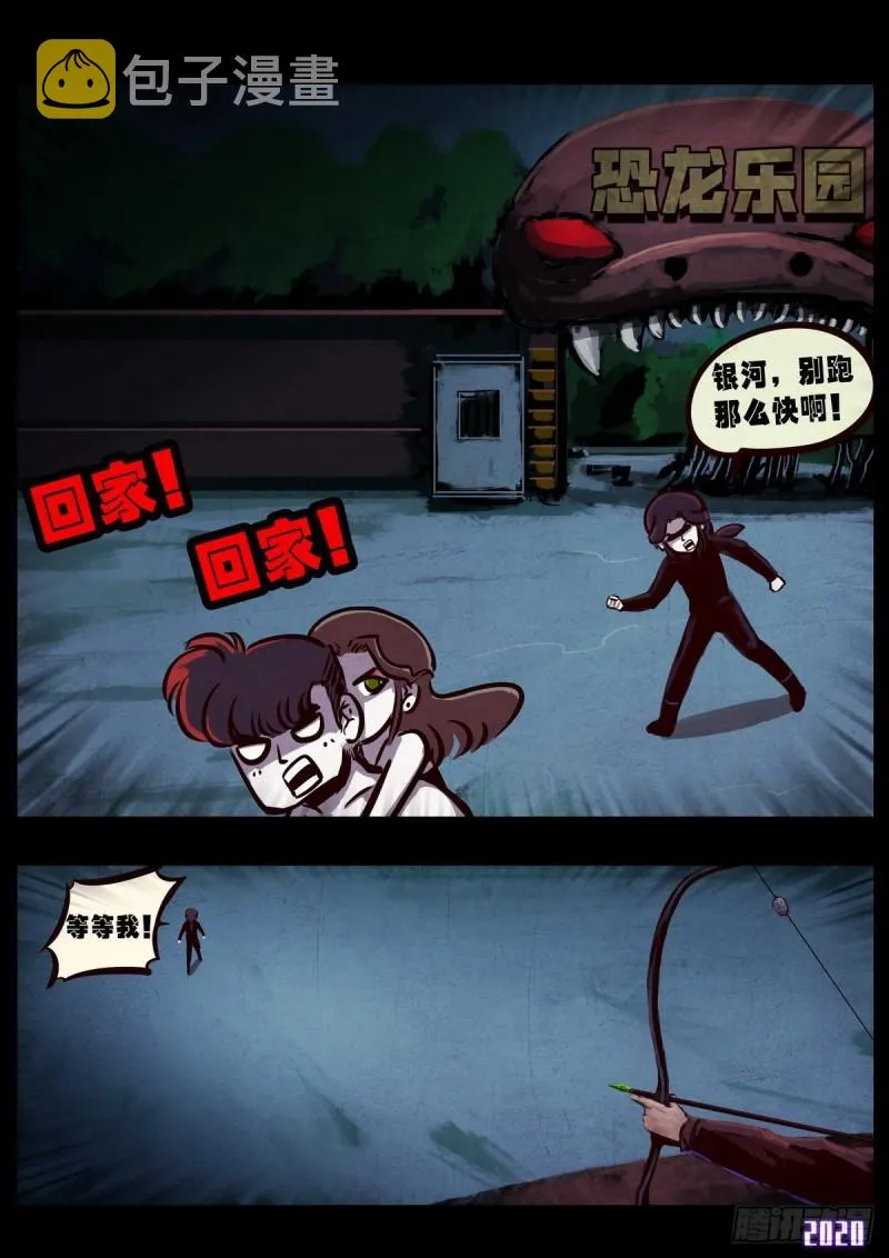 第015集 第4页