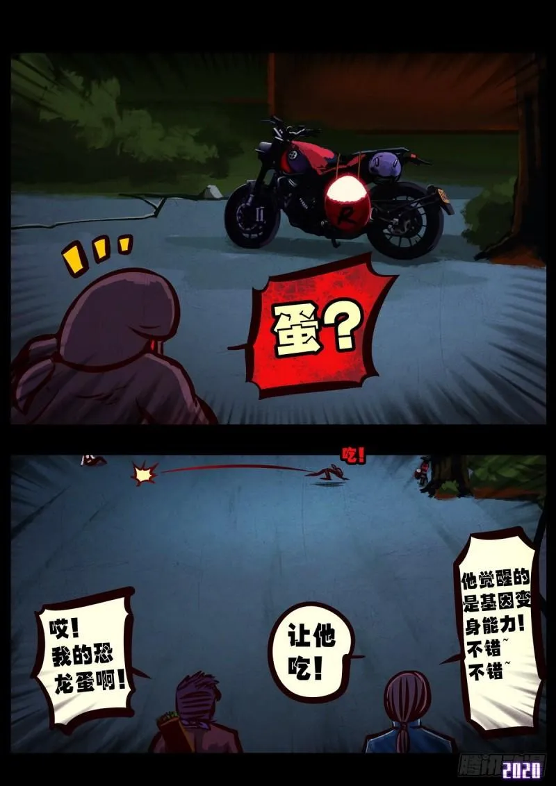 第015集 第15页