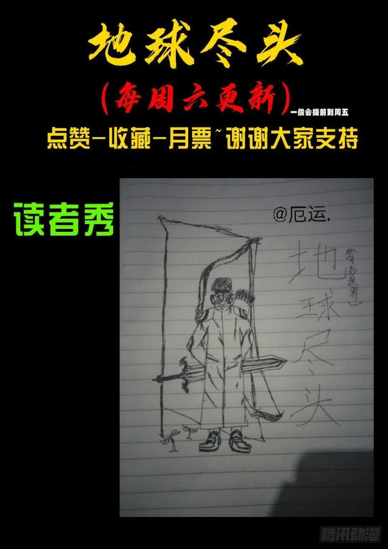 第015集 第17页