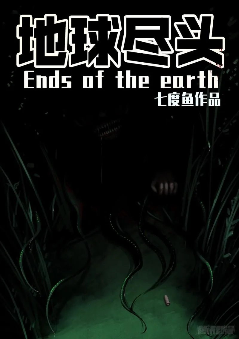 第014集 第2页