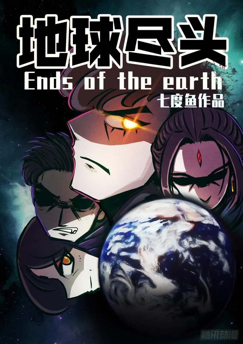 第016集 第2页