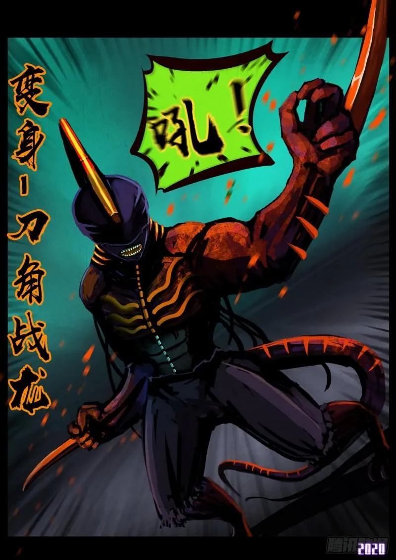 第016集 第4页