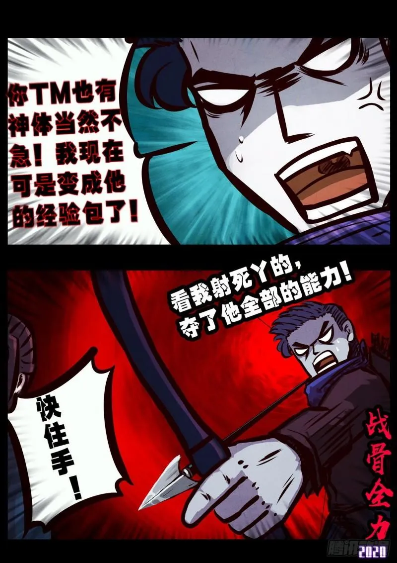 第016集 第15页