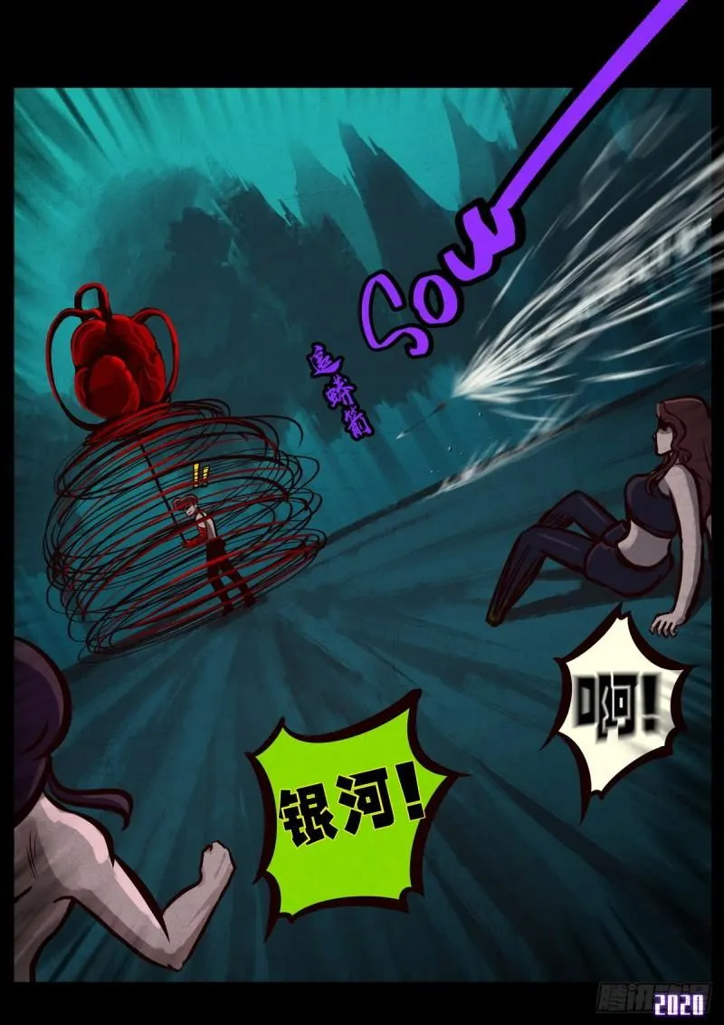 第016集 第17页