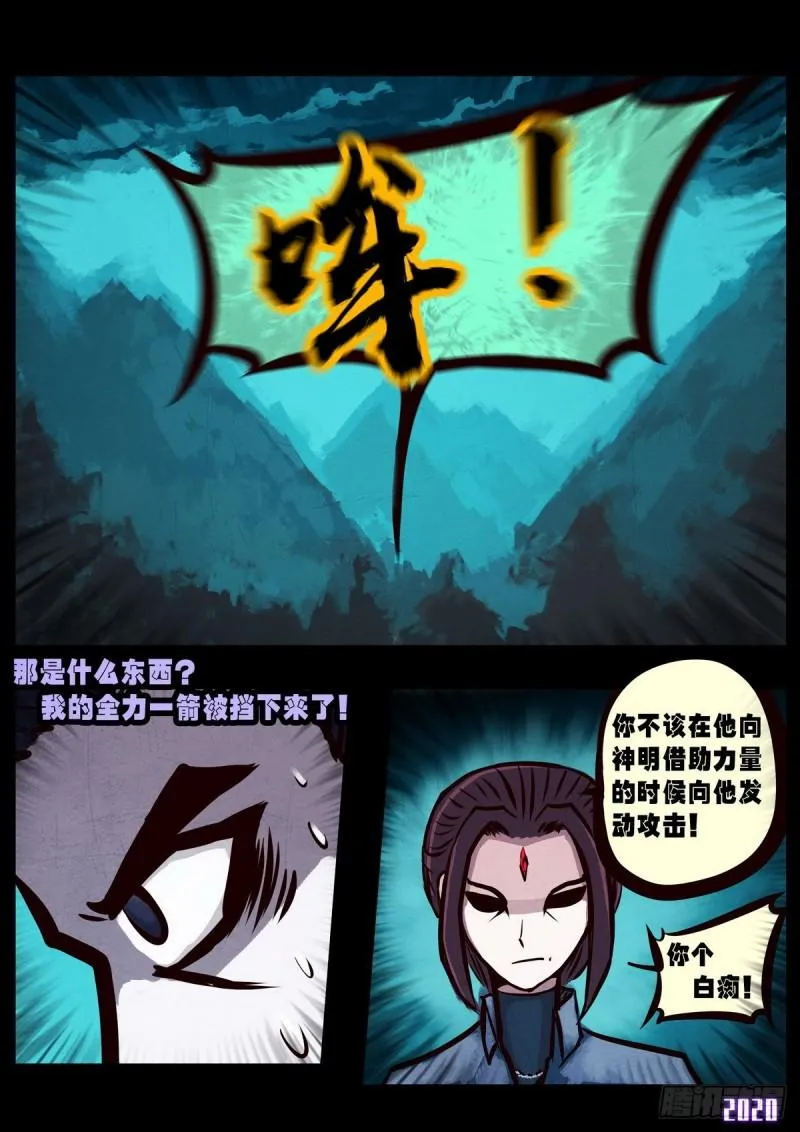 第016集 第18页