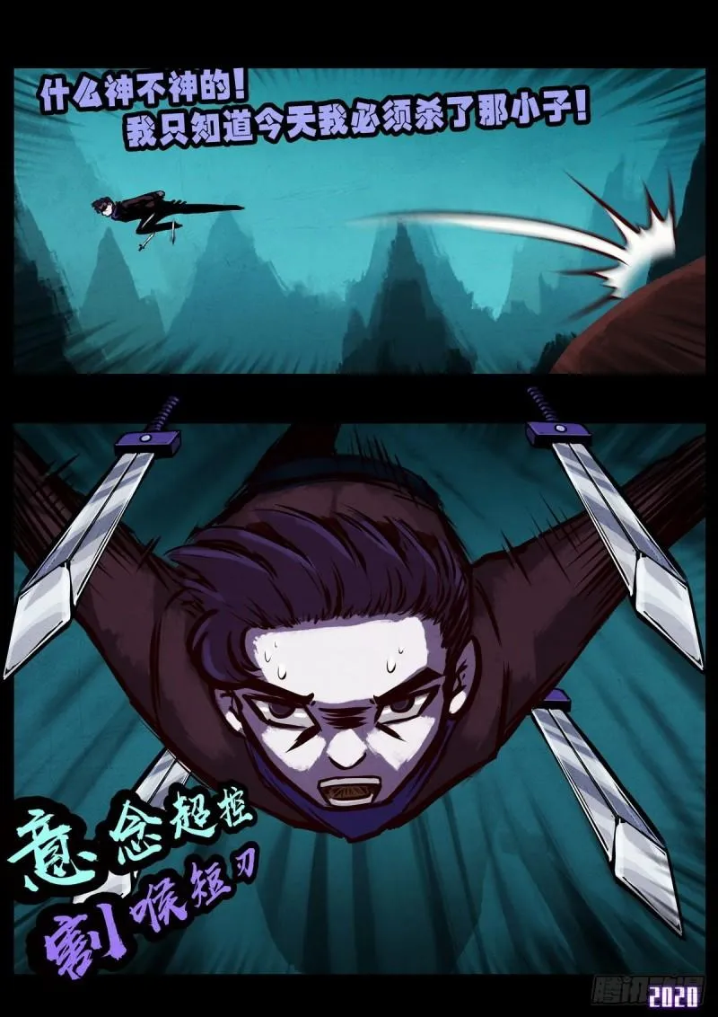 第016集 第21页