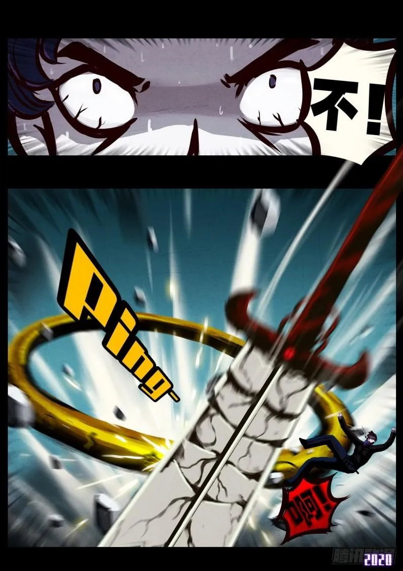 第016集 第23页