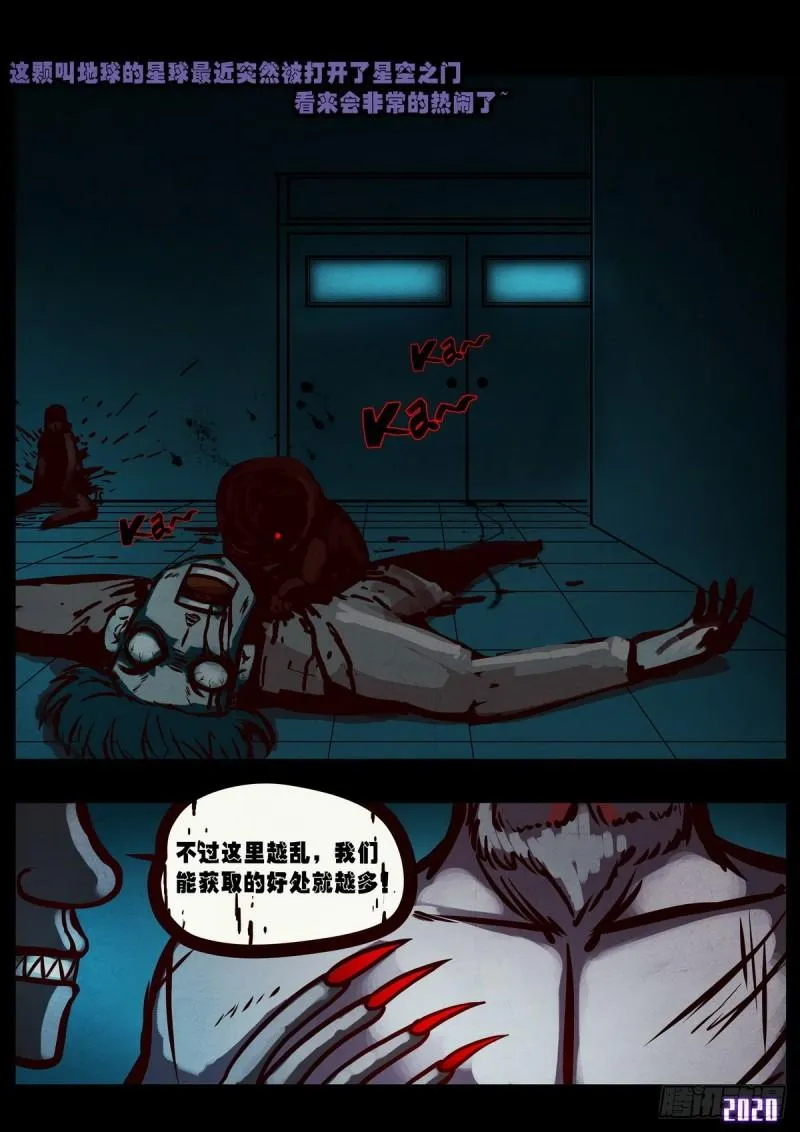 第016集 第27页