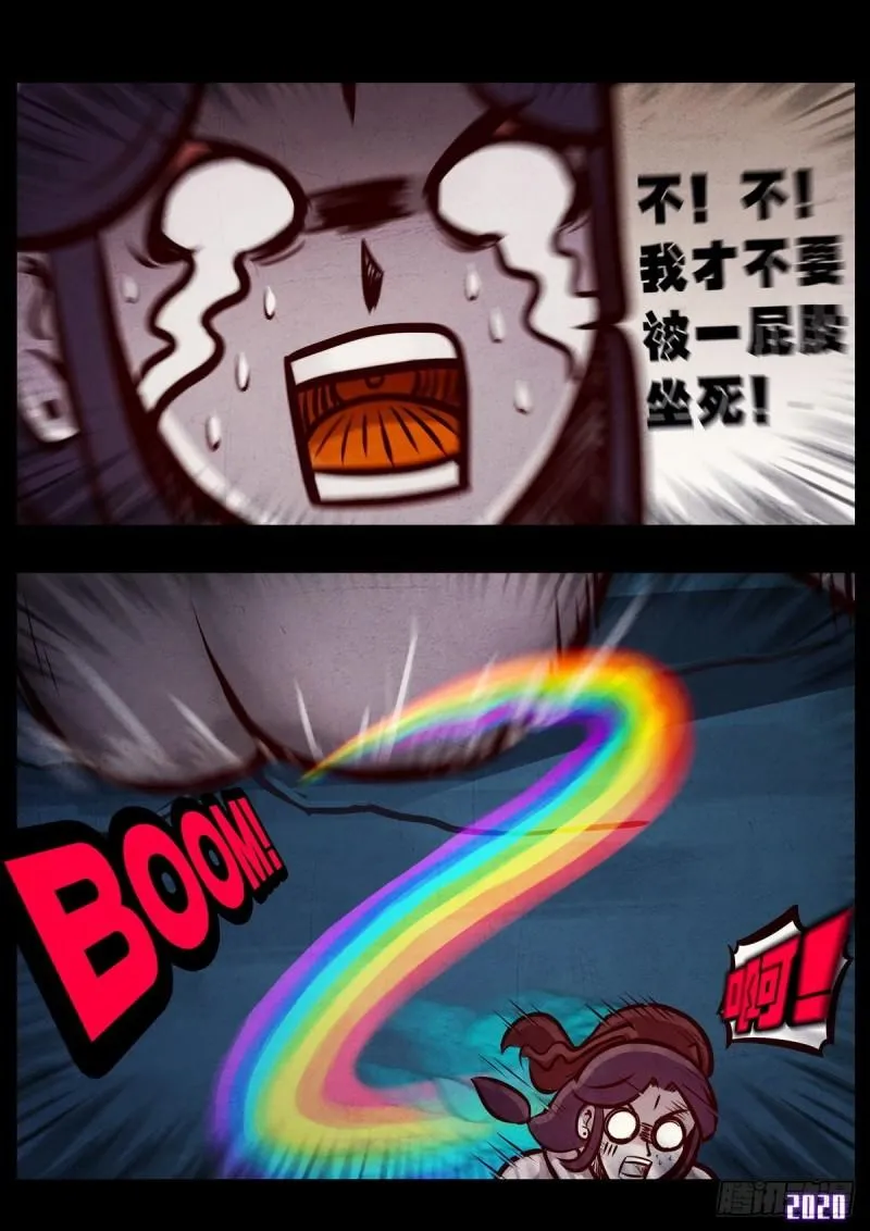 第018集 第4页