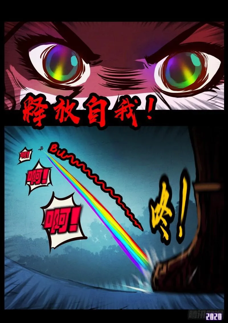 第018集 第8页