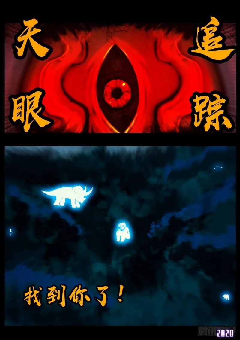 第018集 第13页