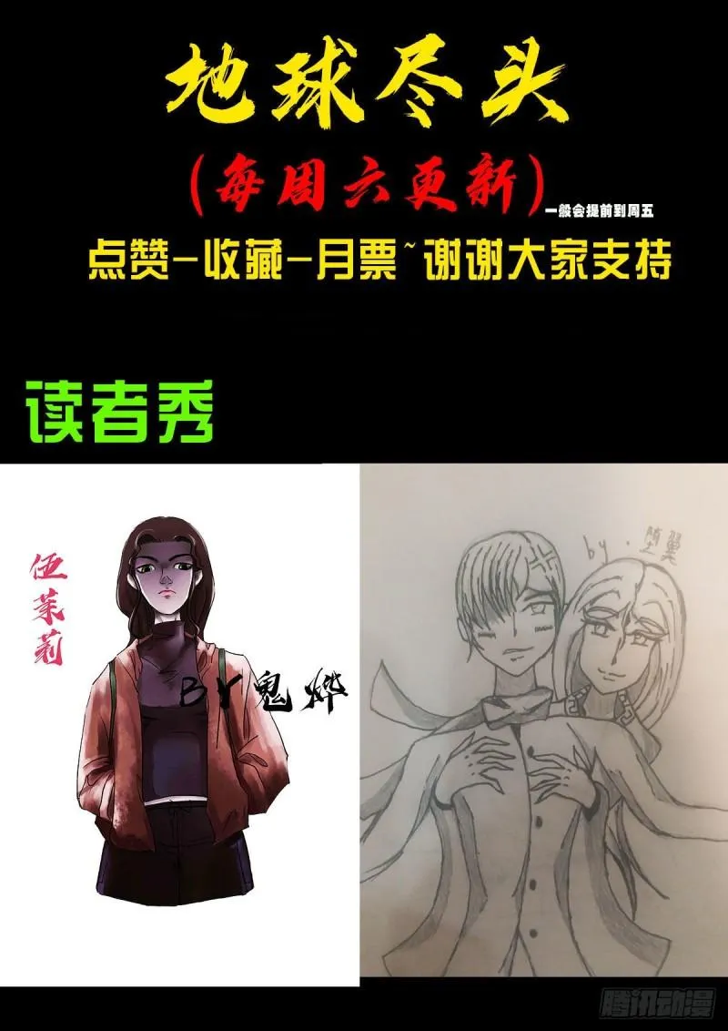 第018集 第17页