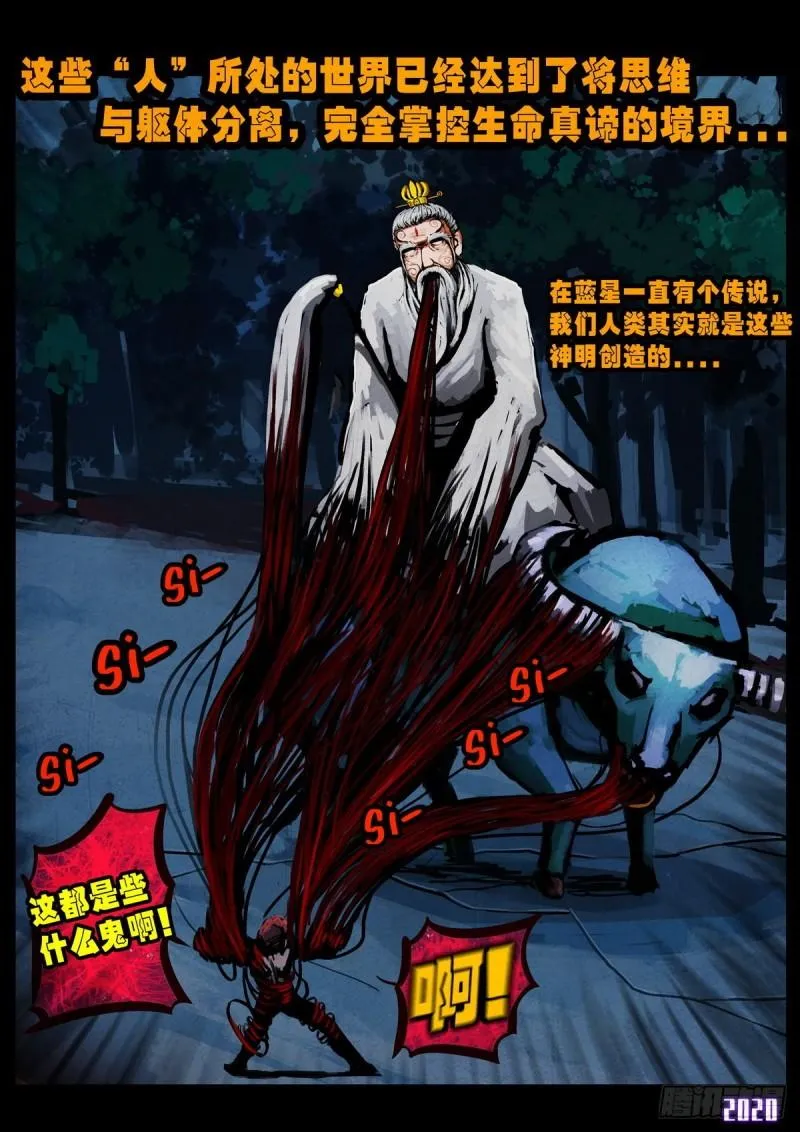 第017集 第5页