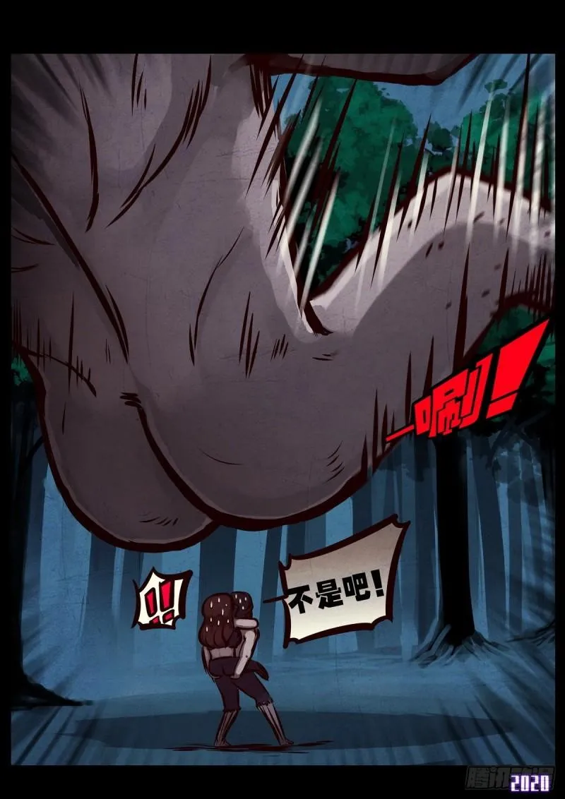 第017集 第15页