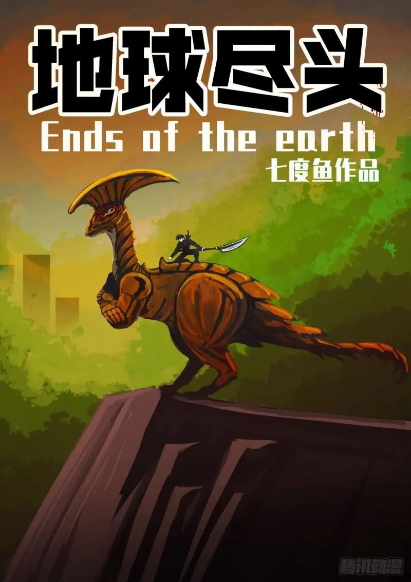 第020集 第2页