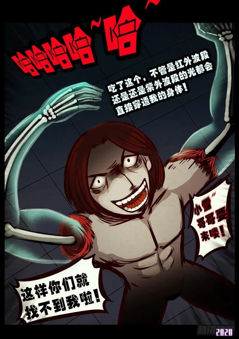 第020集 第15页