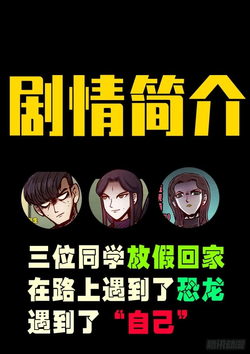 第021集 第1页
