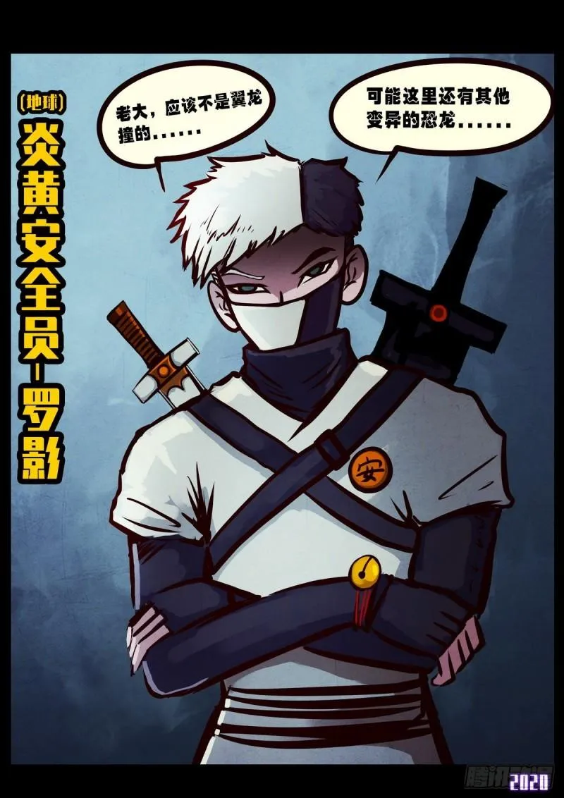 第021集 第19页
