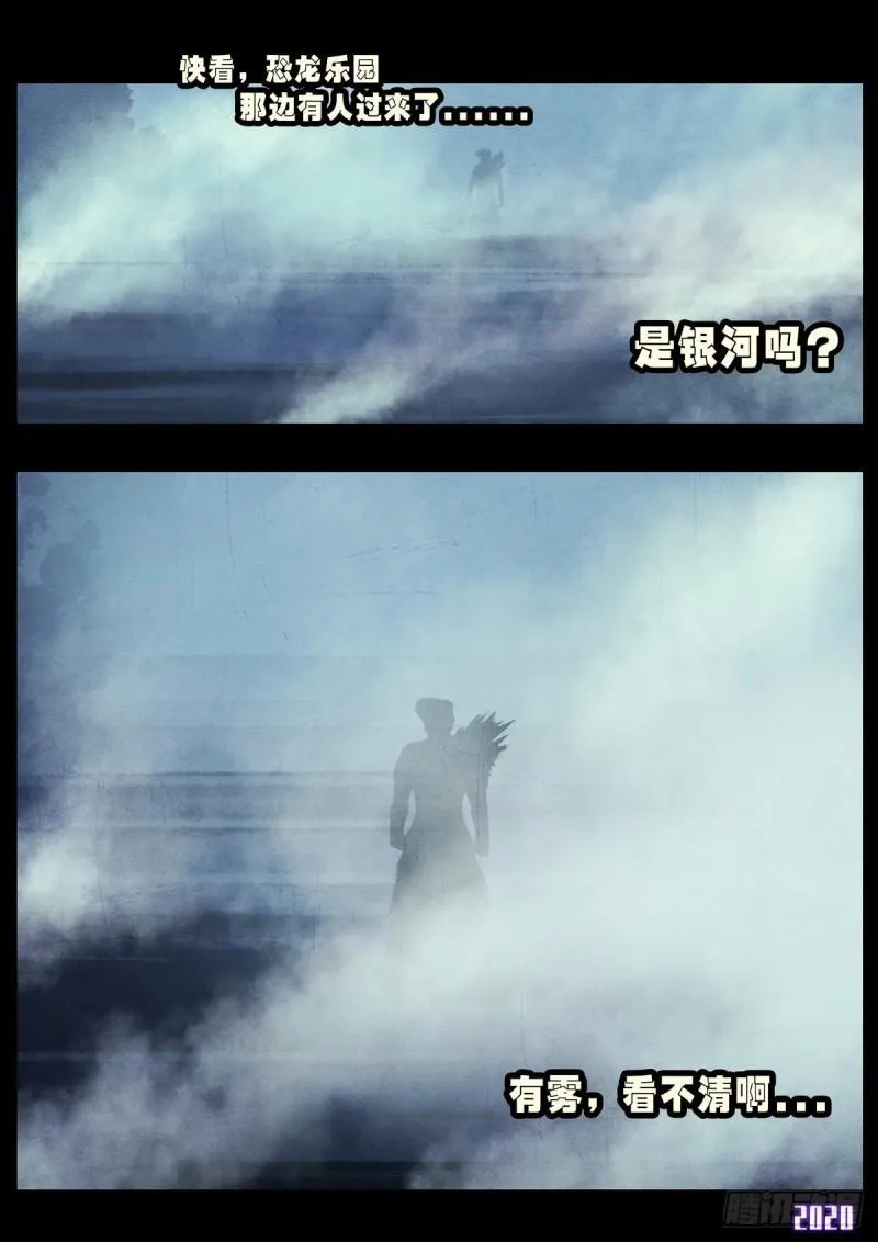 第021集 第25页