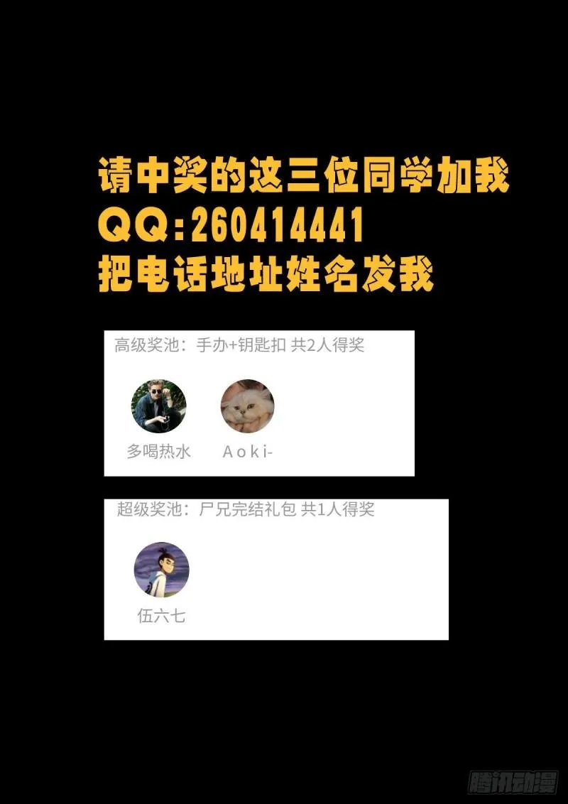 第021集 第26页