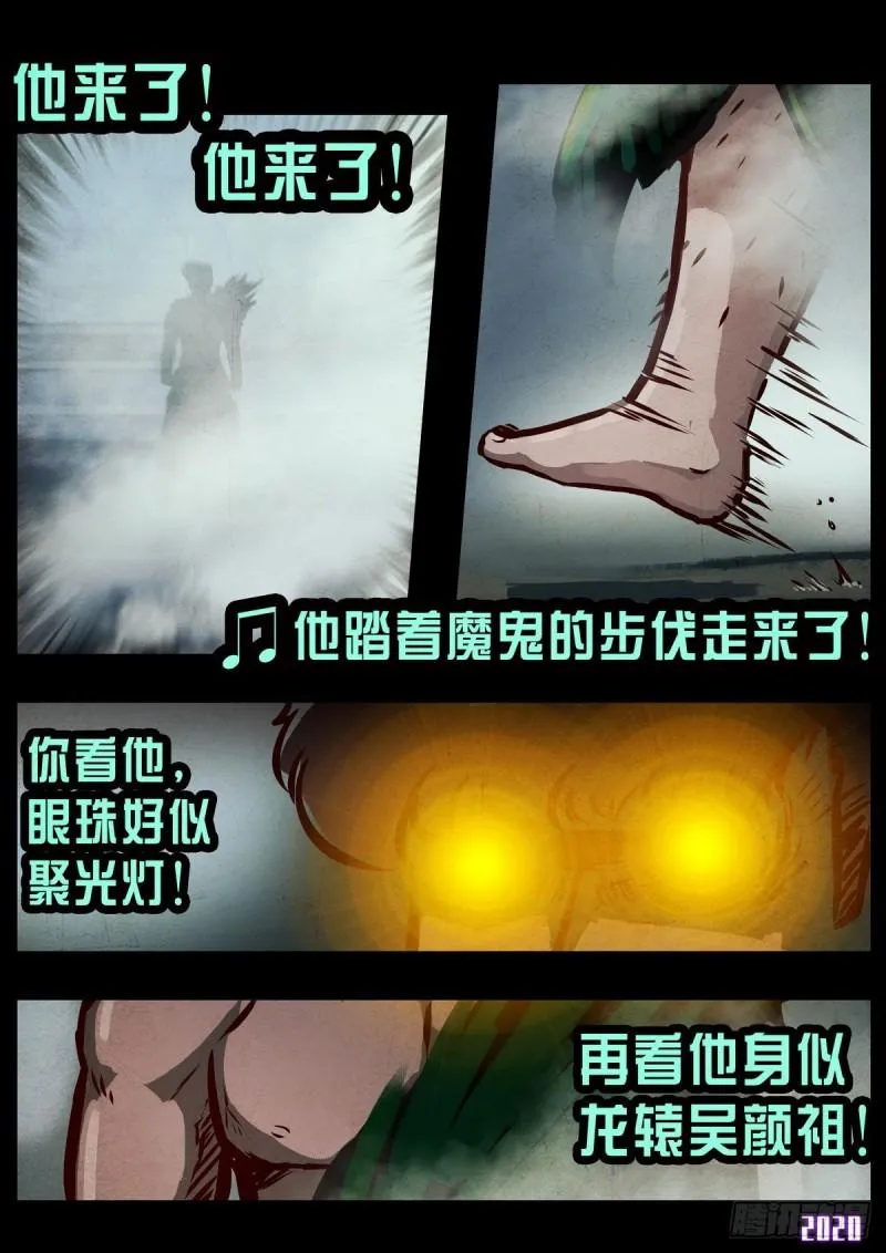 第022集 第3页