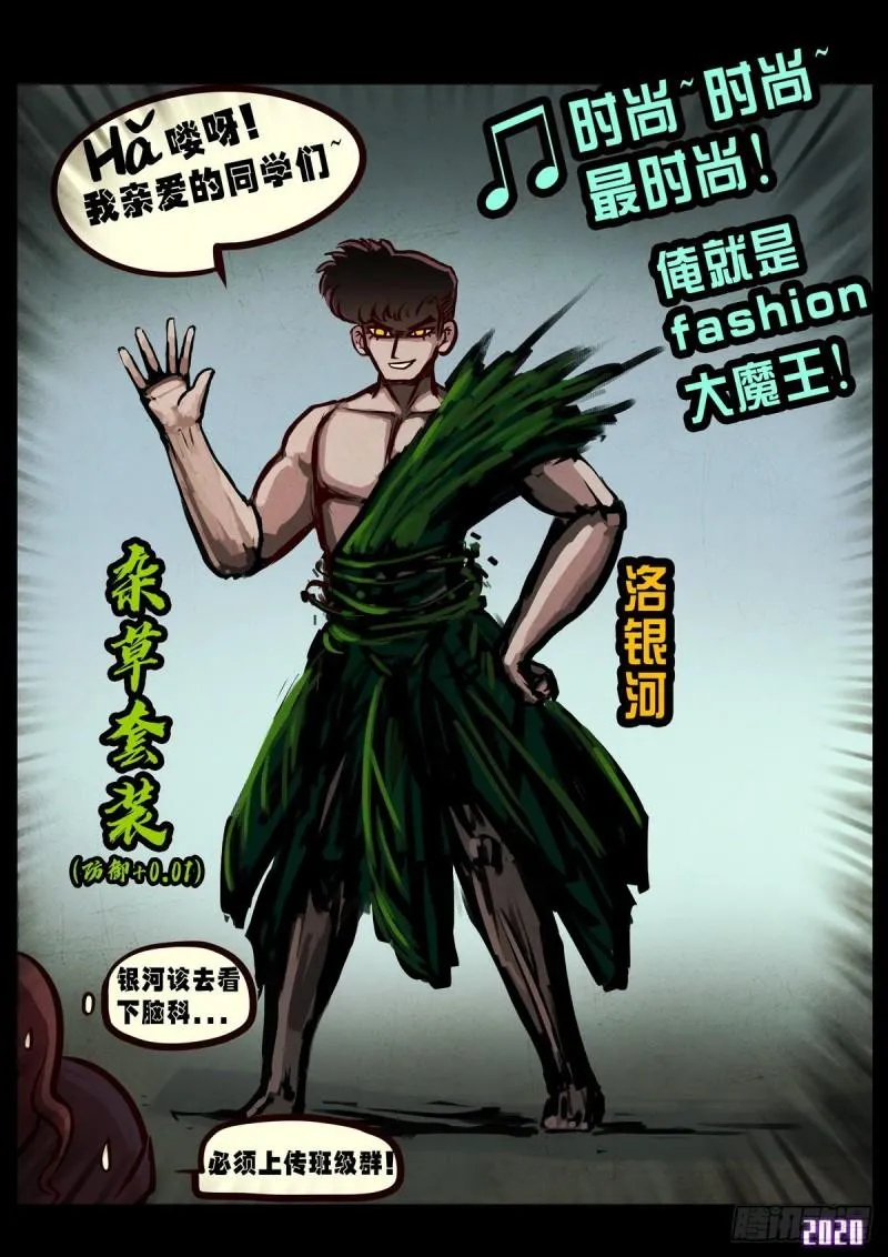 第022集 第4页
