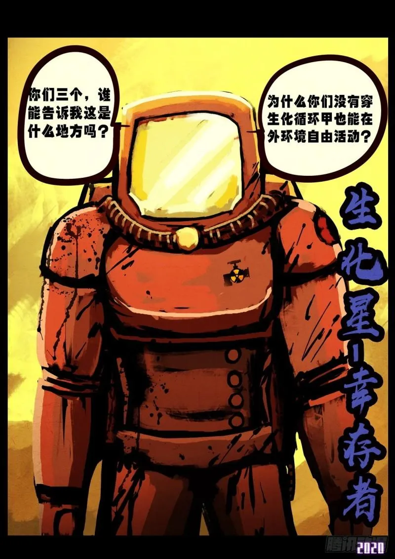 第022集 第15页