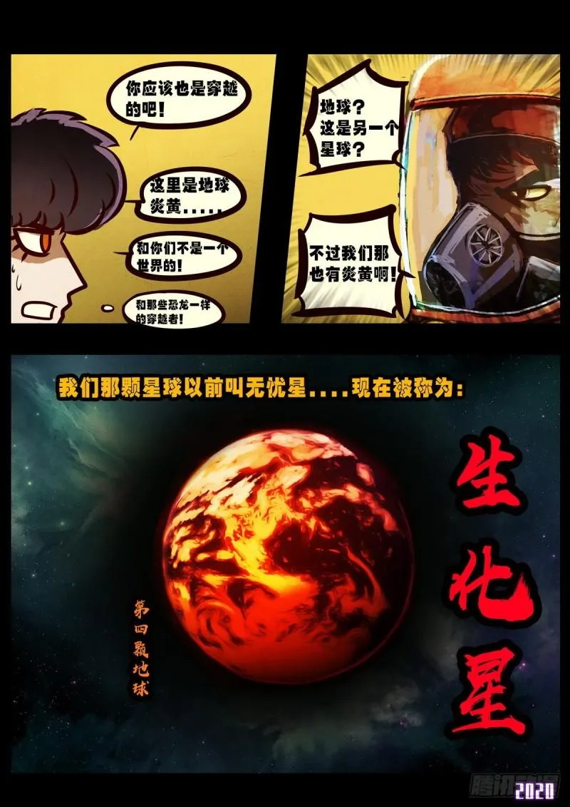 第022集 第16页