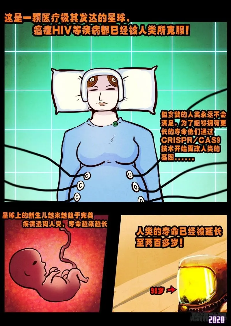 第022集 第17页