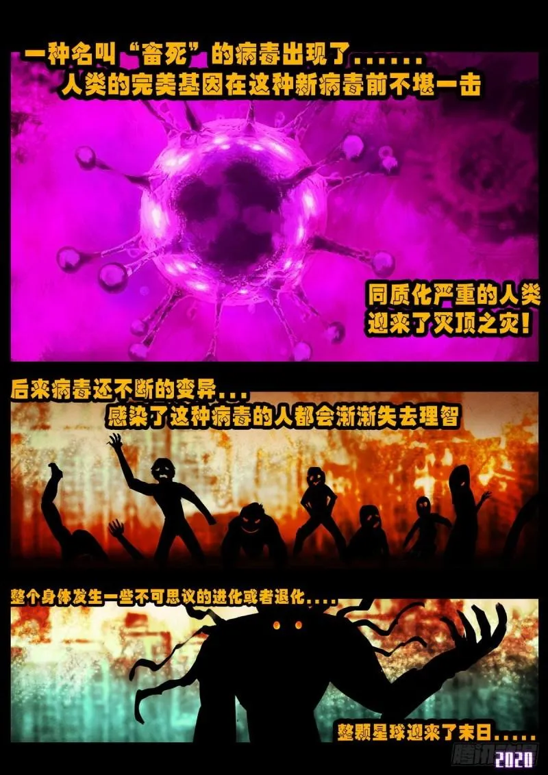 第022集 第19页