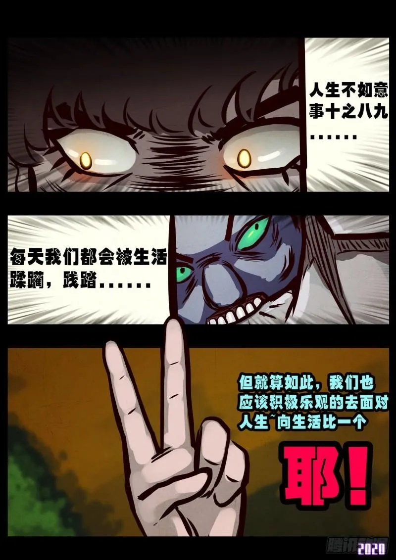 第024集 第3页