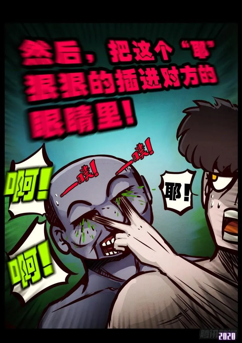 第024集 第4页