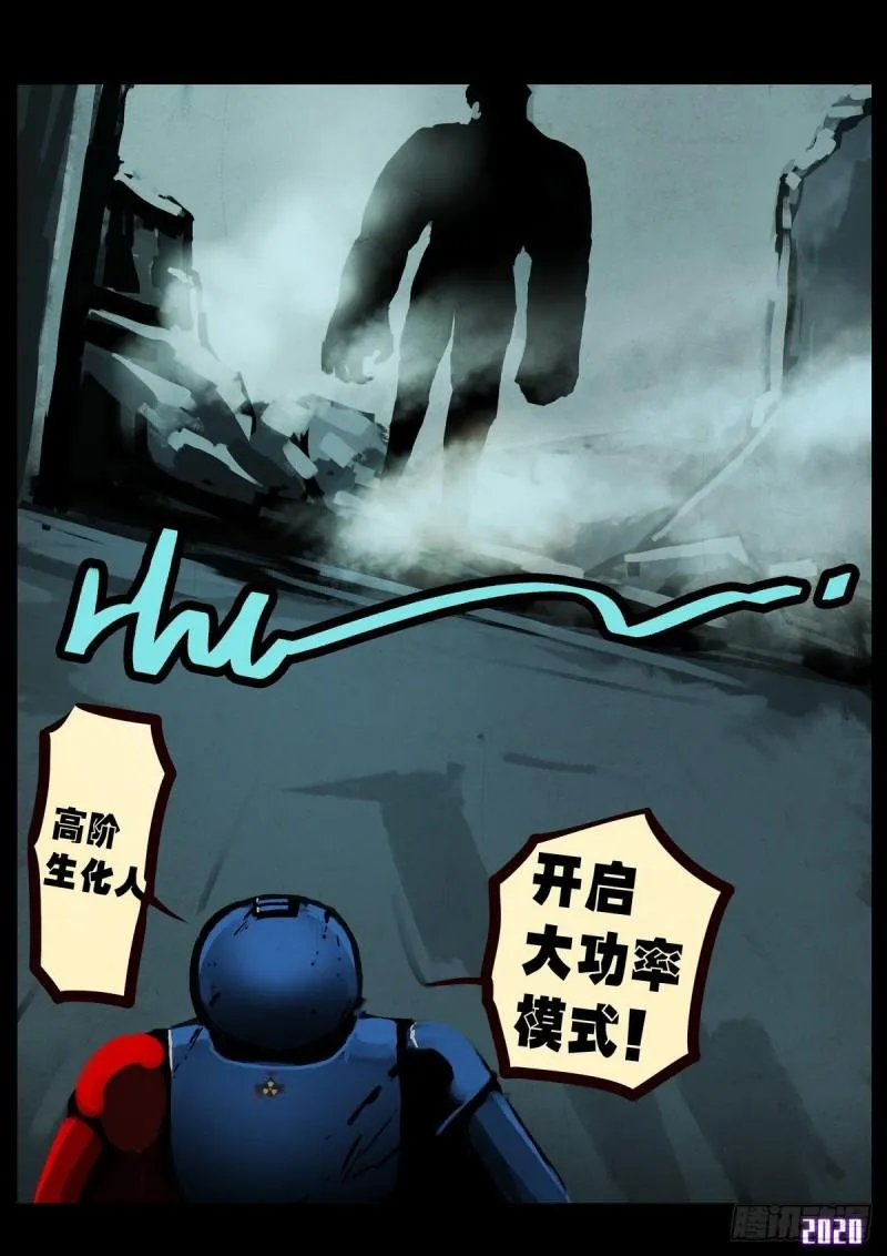 第024集 第10页