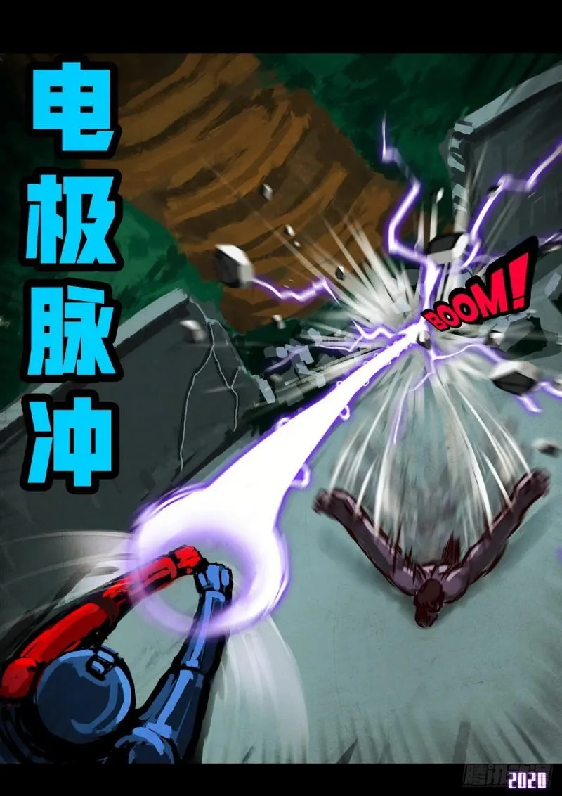 第024集 第12页