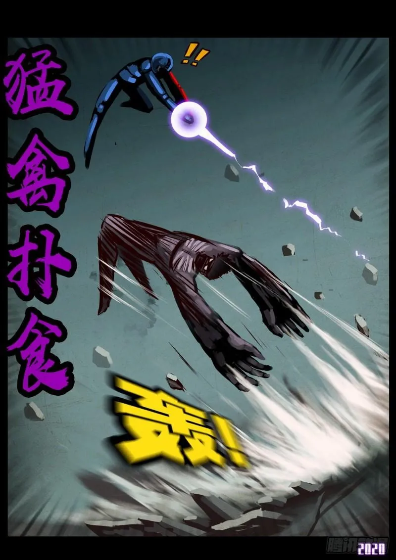 第024集 第13页