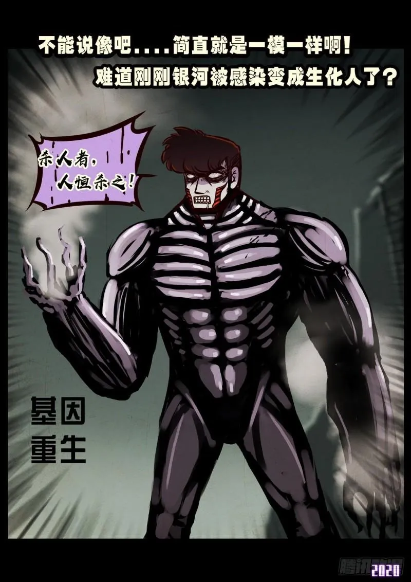 第024集 第17页
