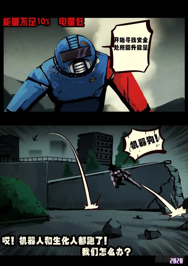 第024集 第18页