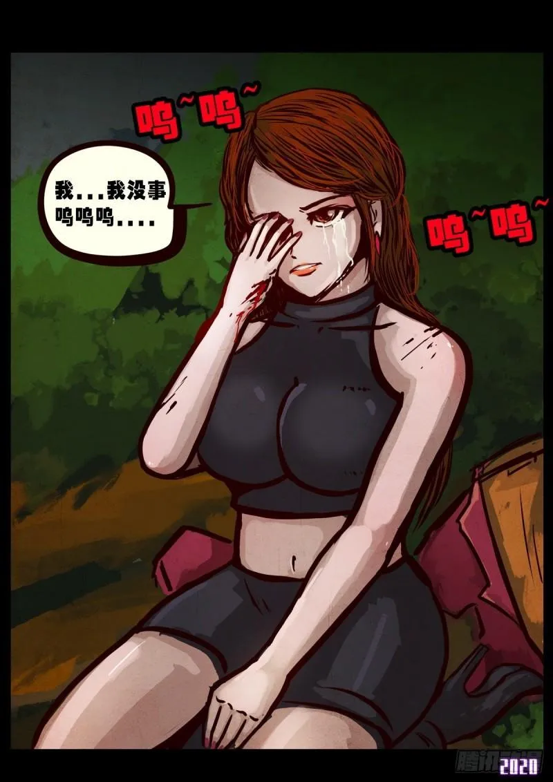 第023集 第17页