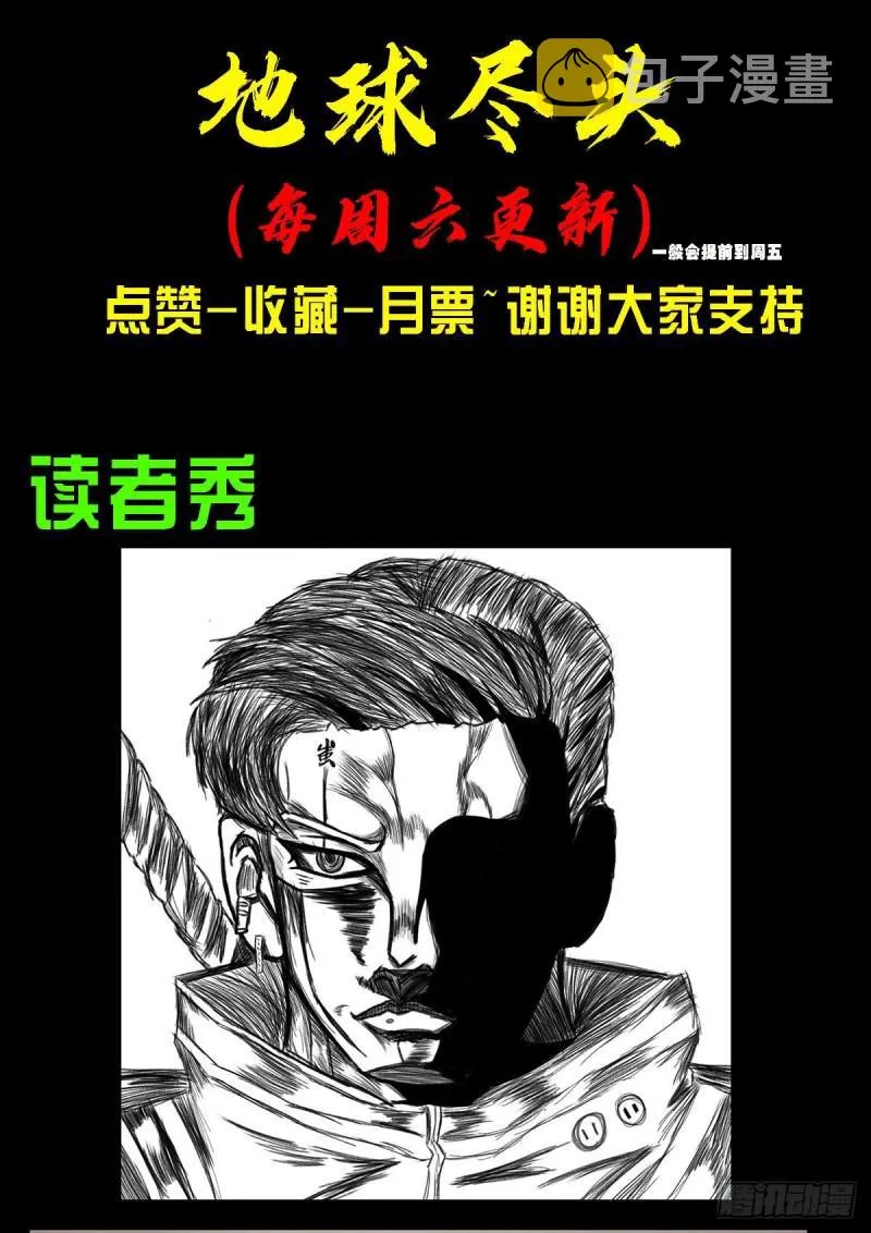 第023集 第19页