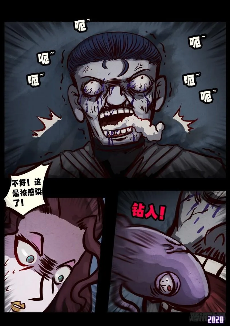 第025集 第24页