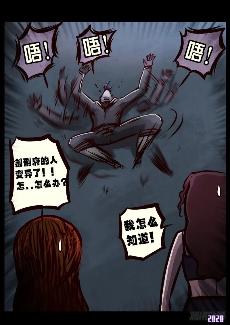 第025集 第25页