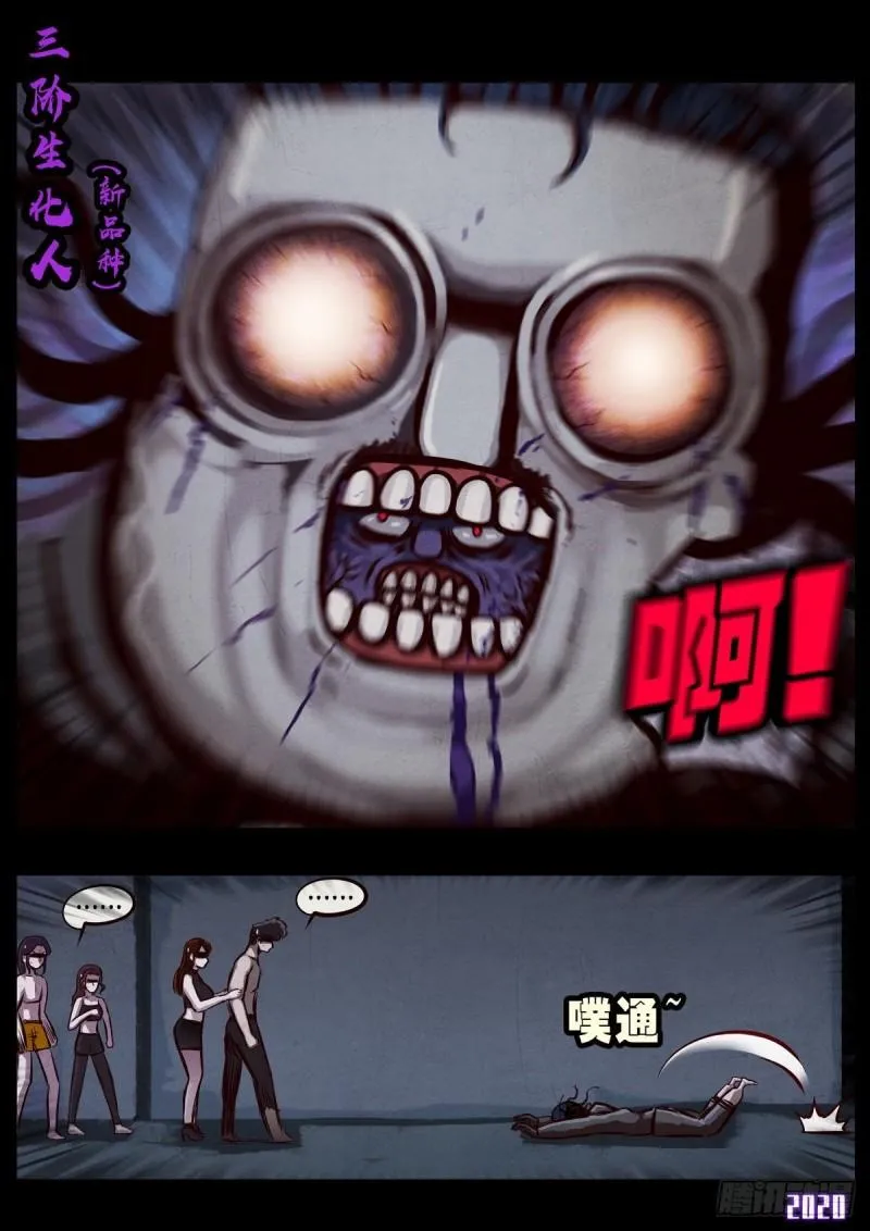 第025集 第27页