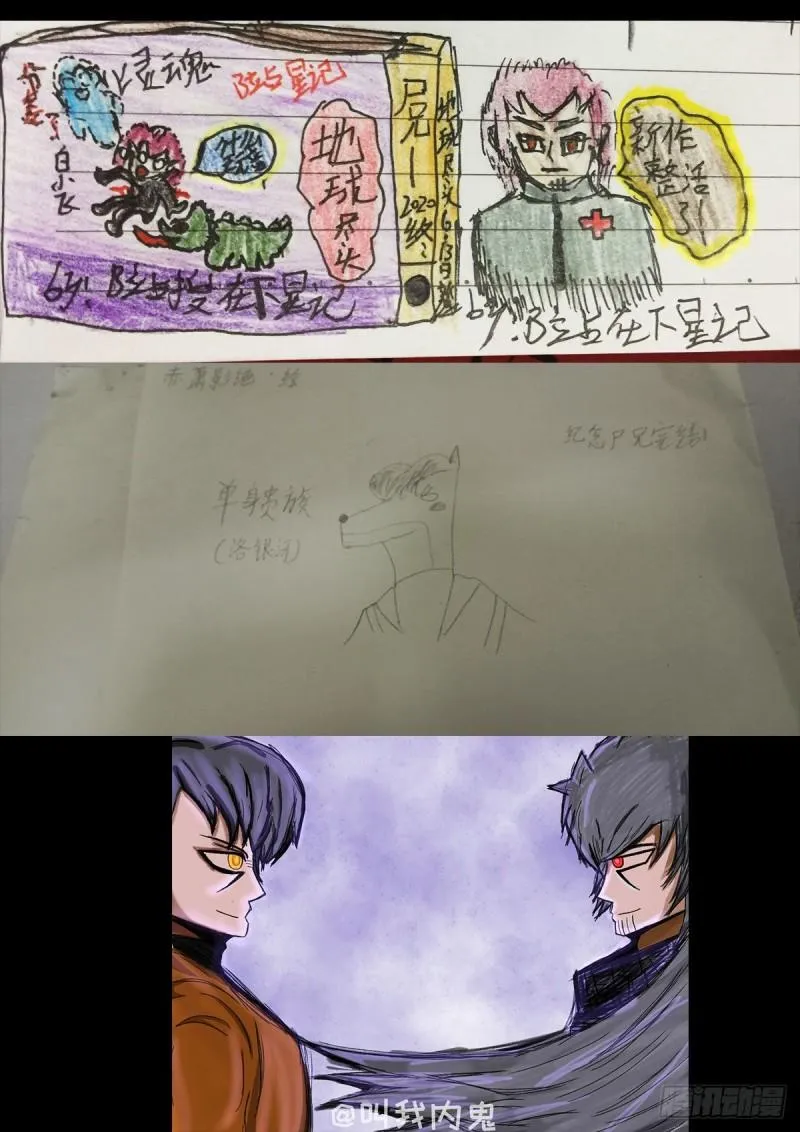 第025集 第30页
