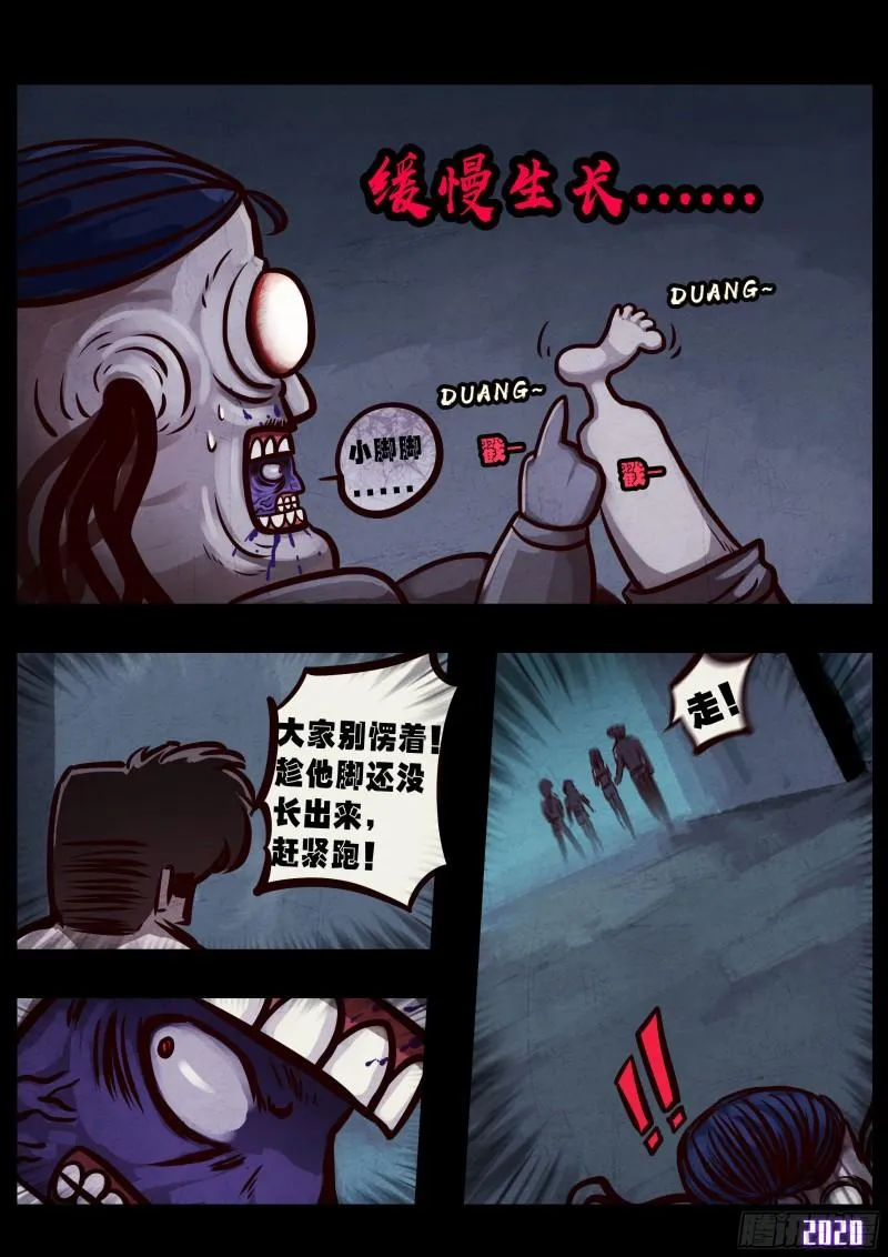 第026集 第3页