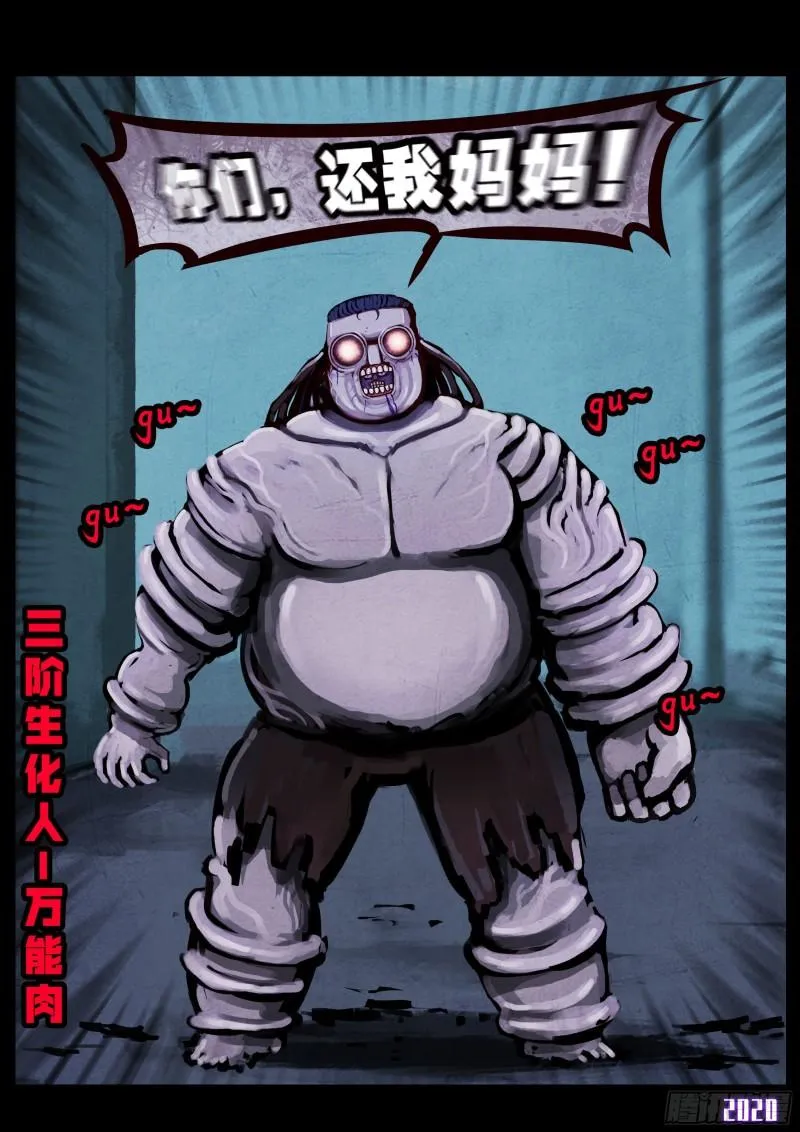 第026集 第5页